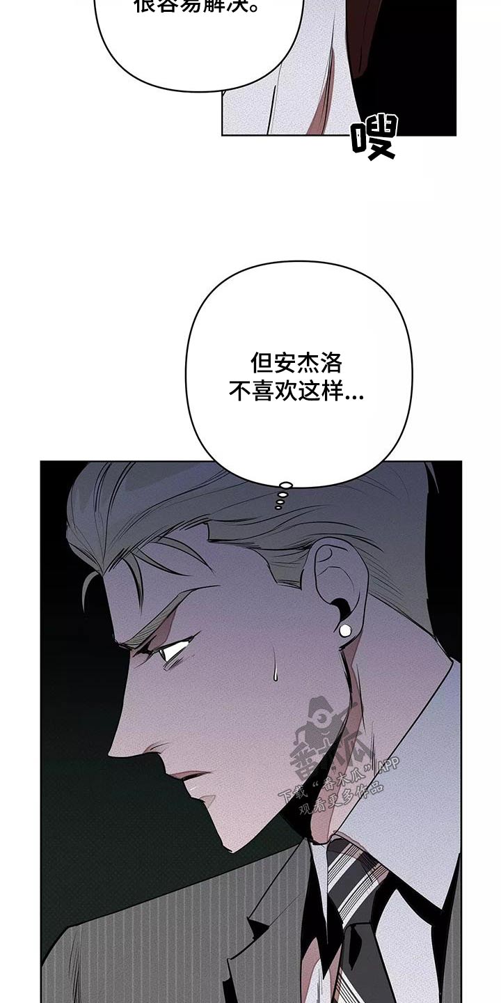 第58章：杀心3