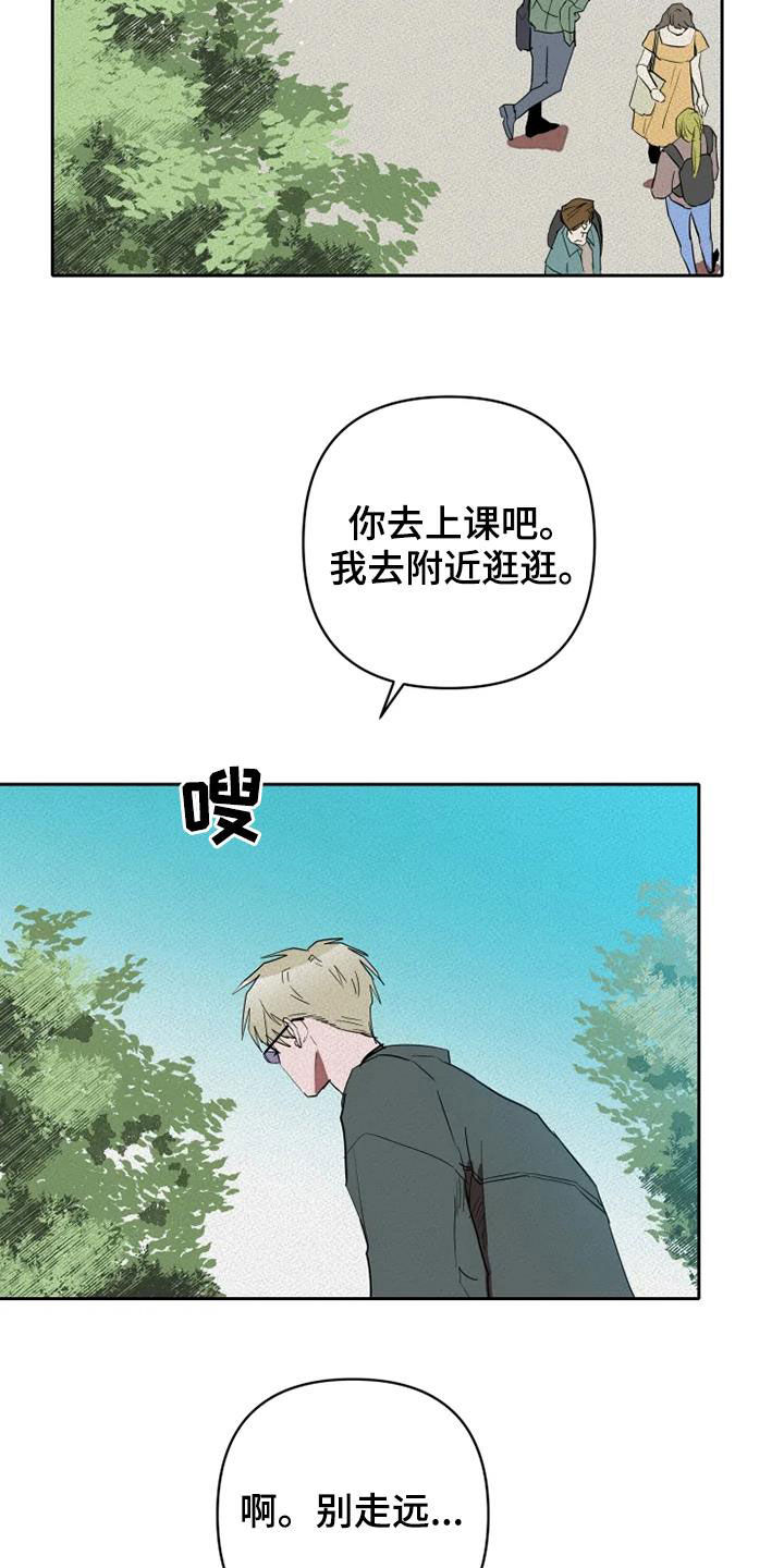 第35章：赌命3