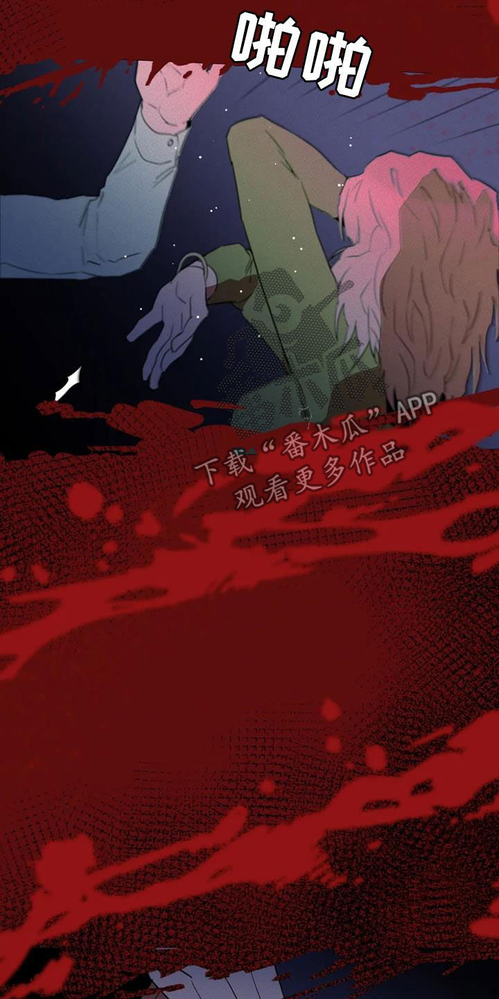 第33章：拯救自己14