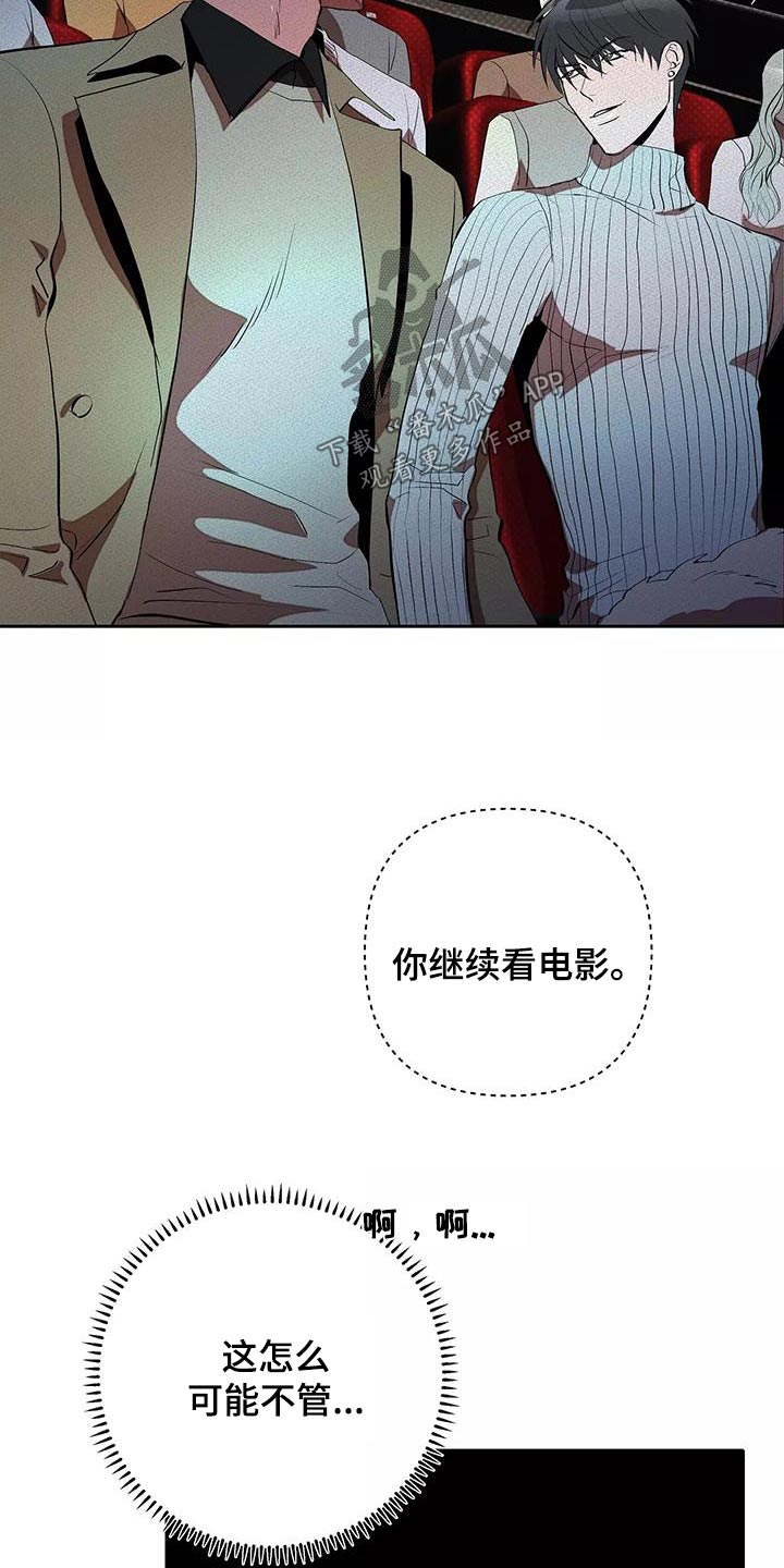 第63章：这么多人18