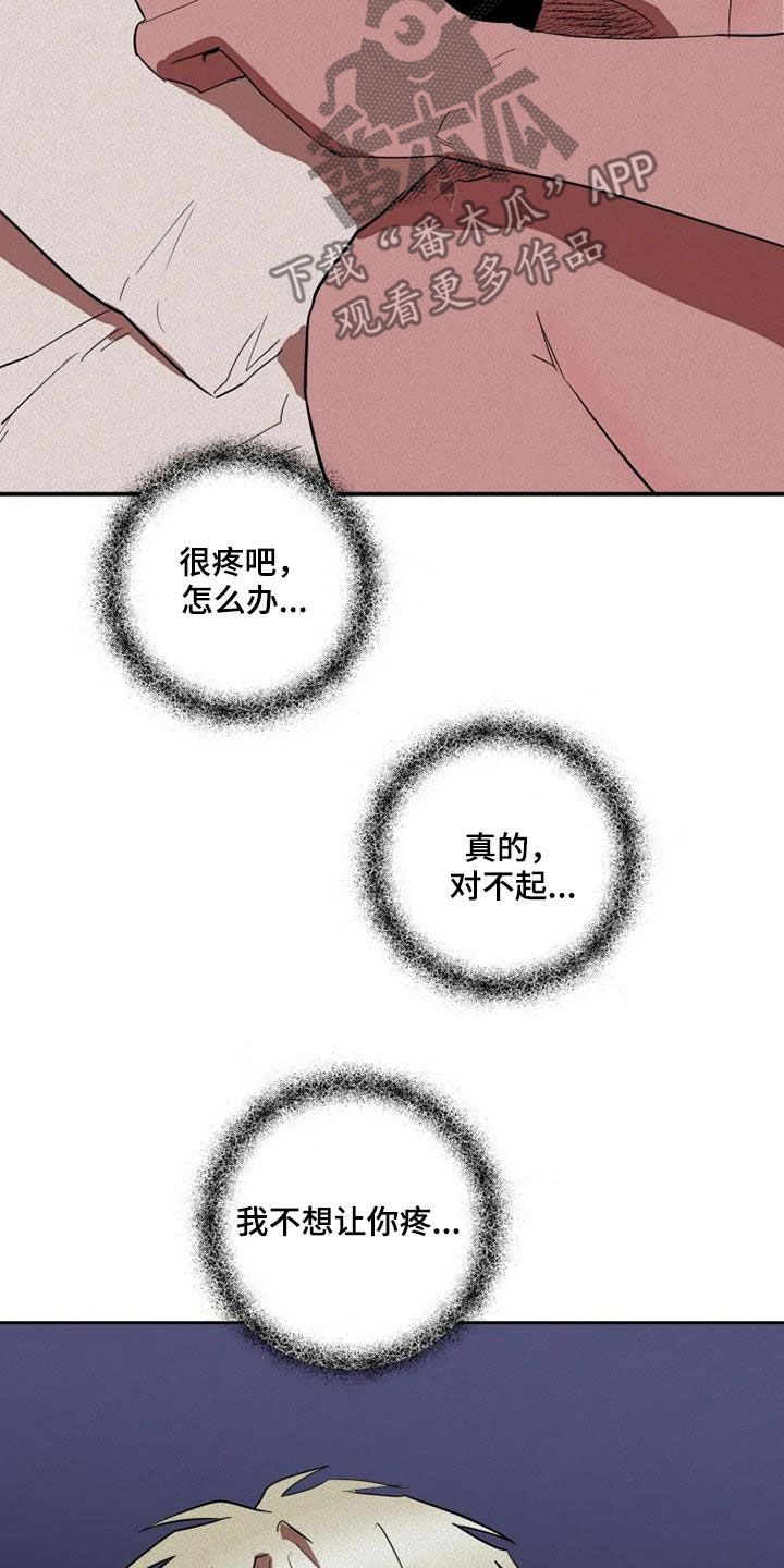 第33章：拯救自己28