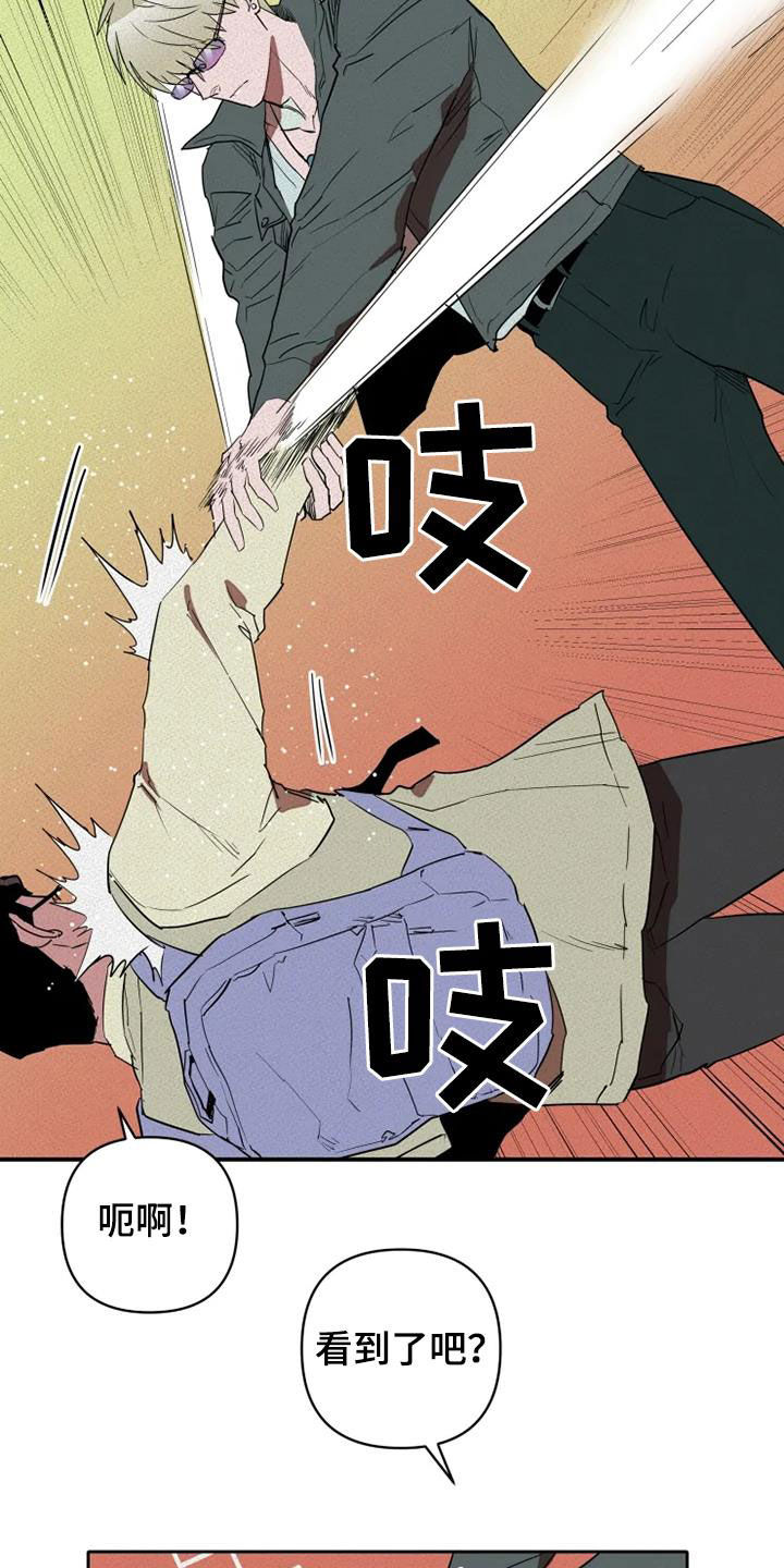 第35章：赌命6