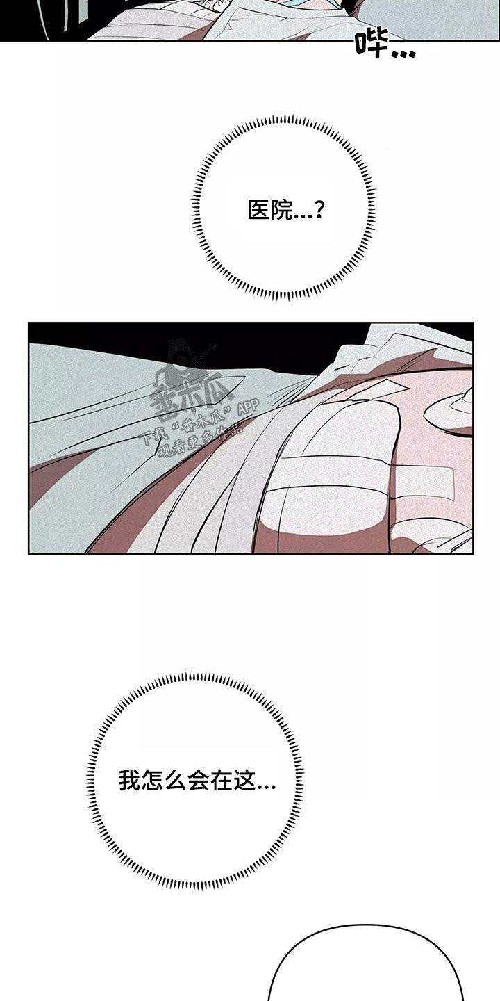 第59章：危险23