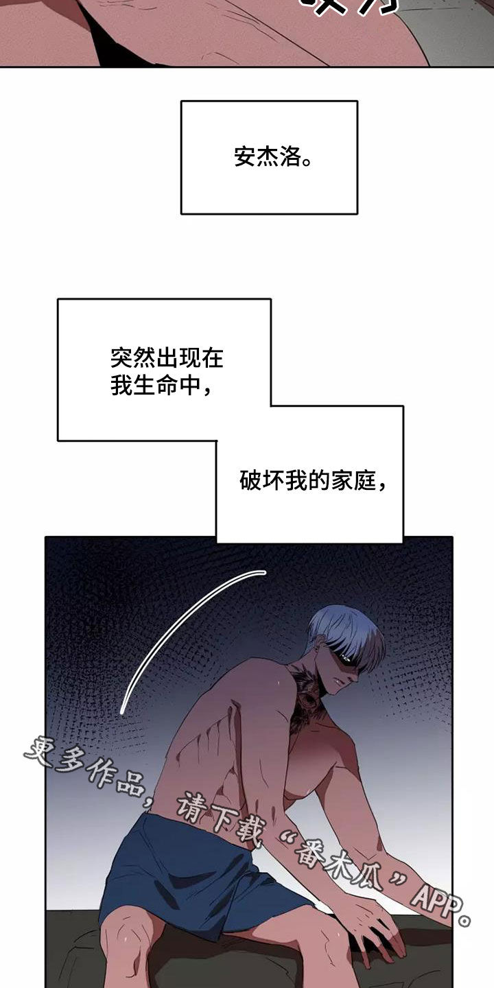 第42章：分成两份21