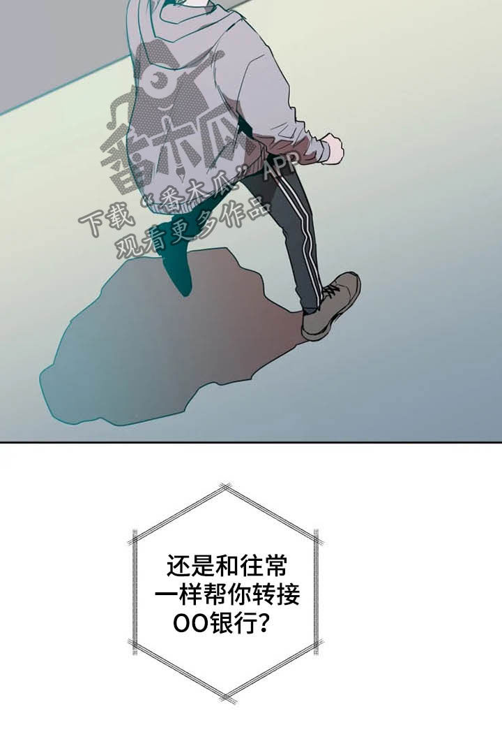 第20章：绑架14