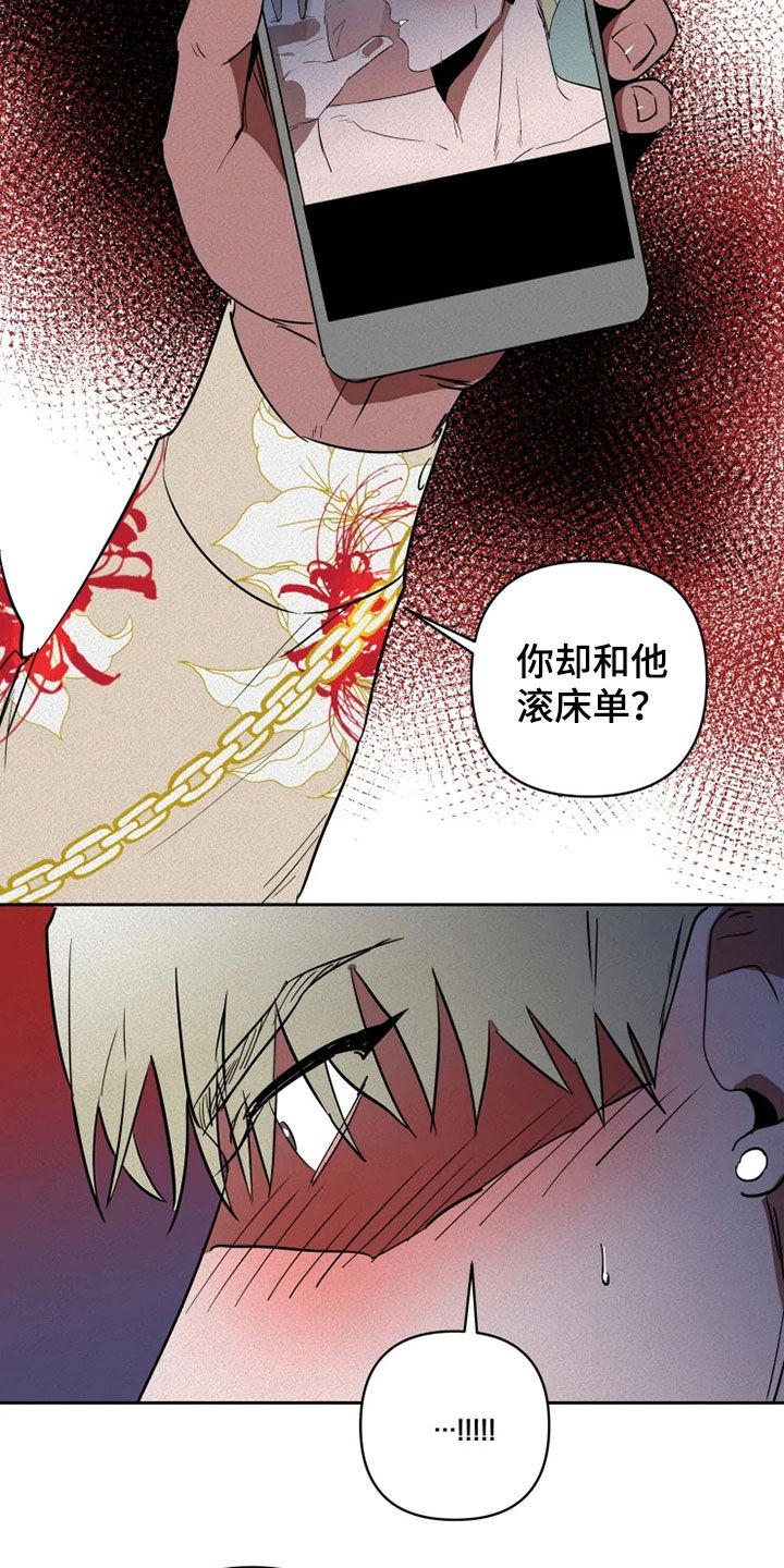 第21章：愚蠢21