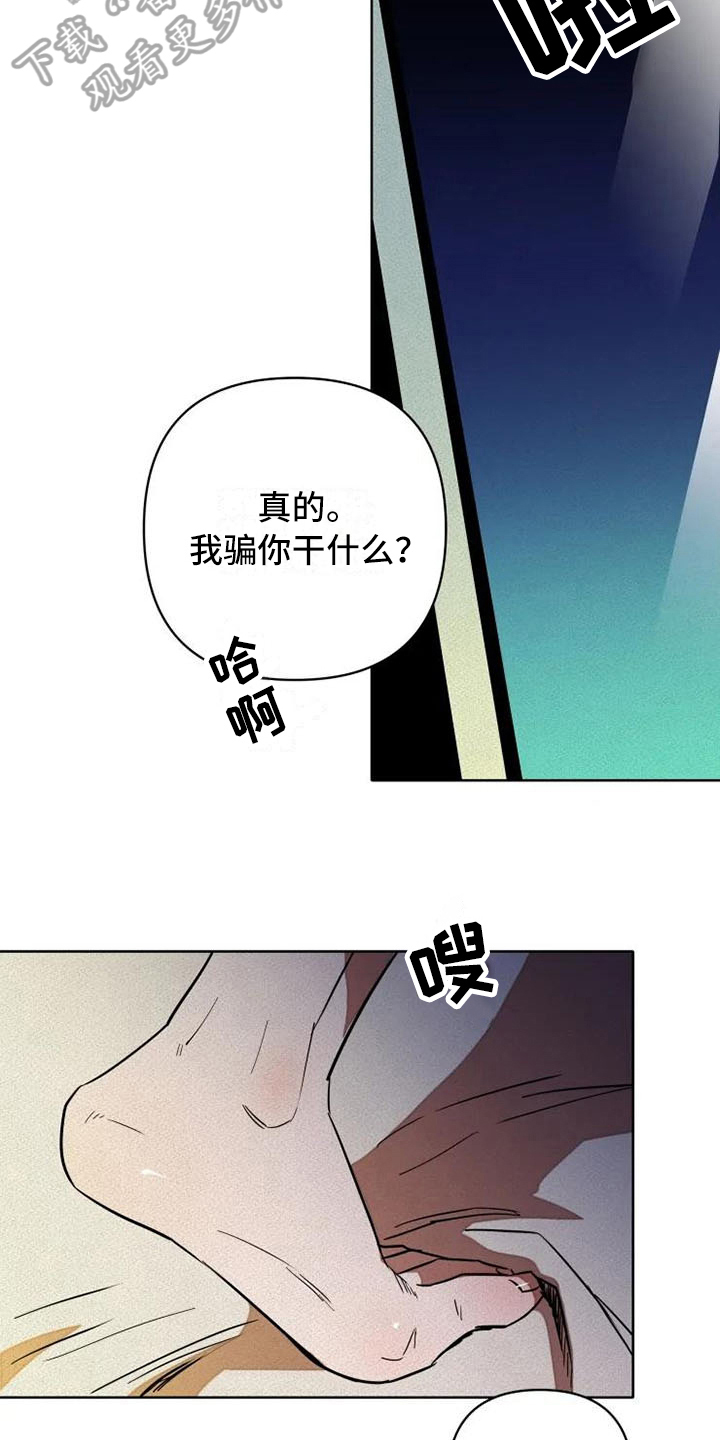 第7章：后手9