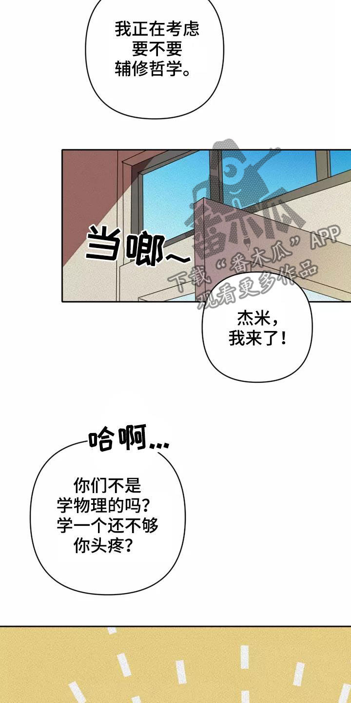 第36章：重新制定计划19