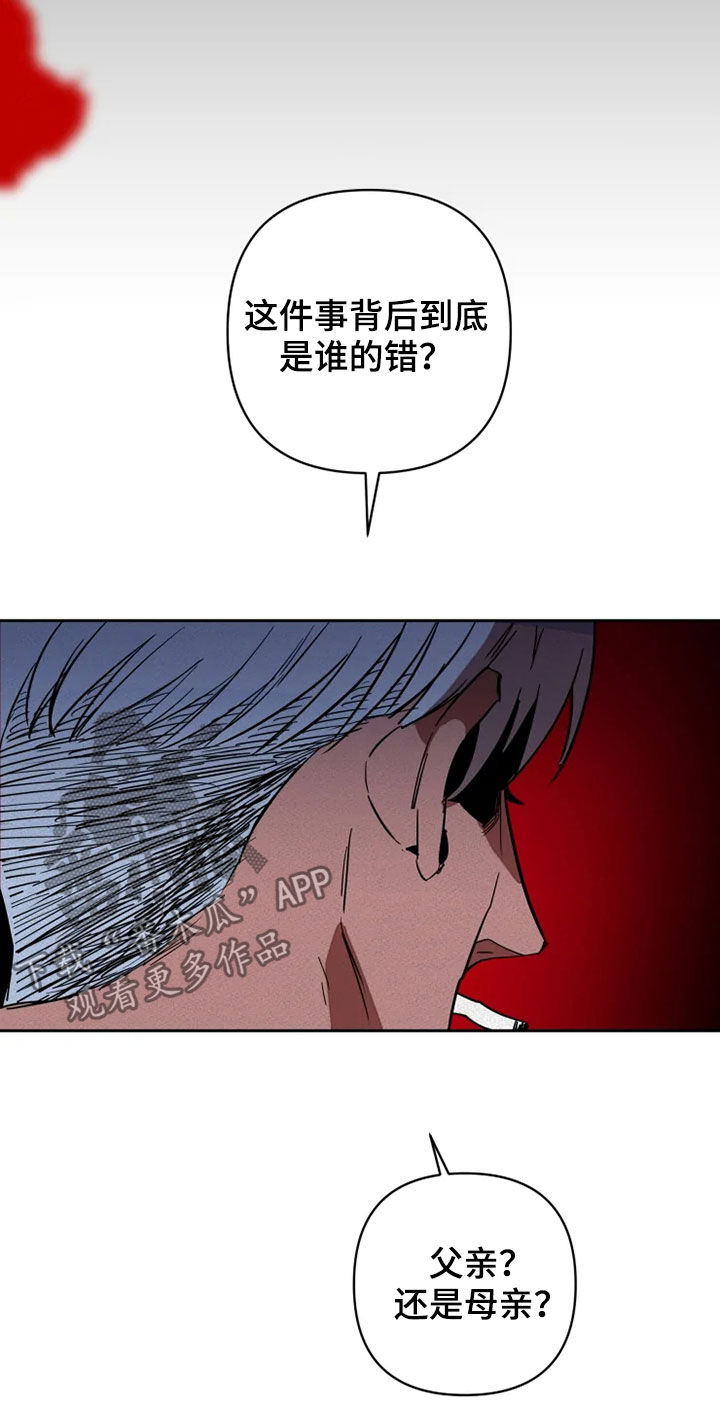 第25章：少废话13