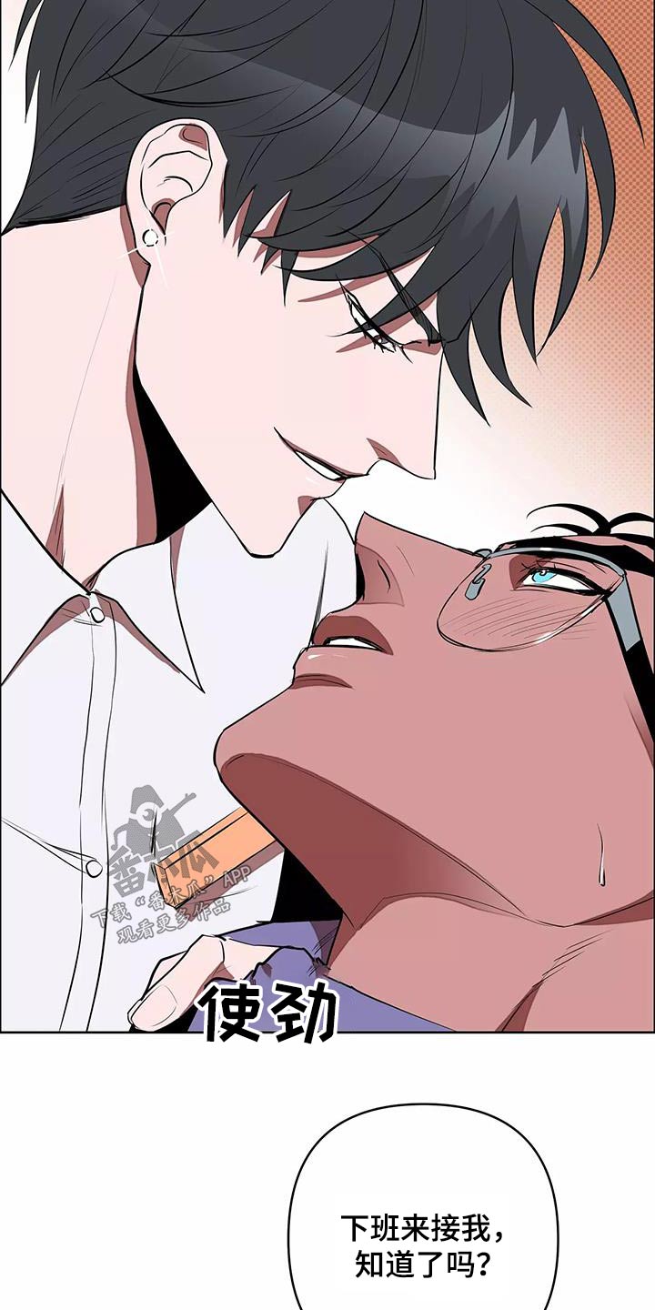 第61章：什么工作22