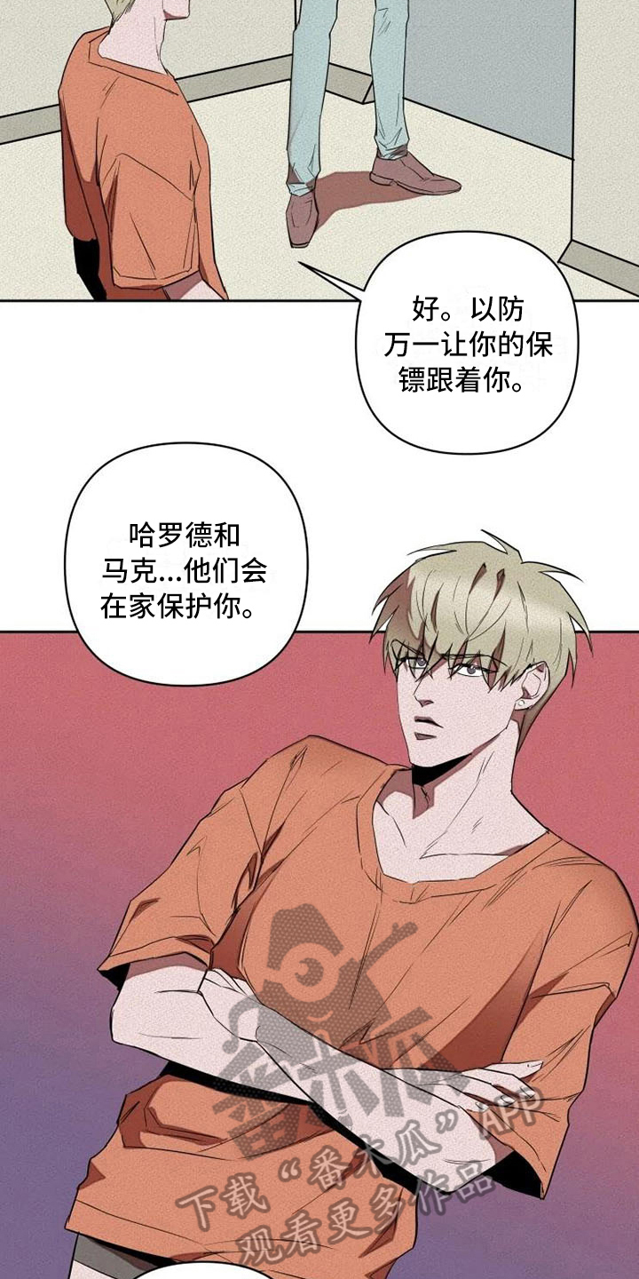 第9章：监视8