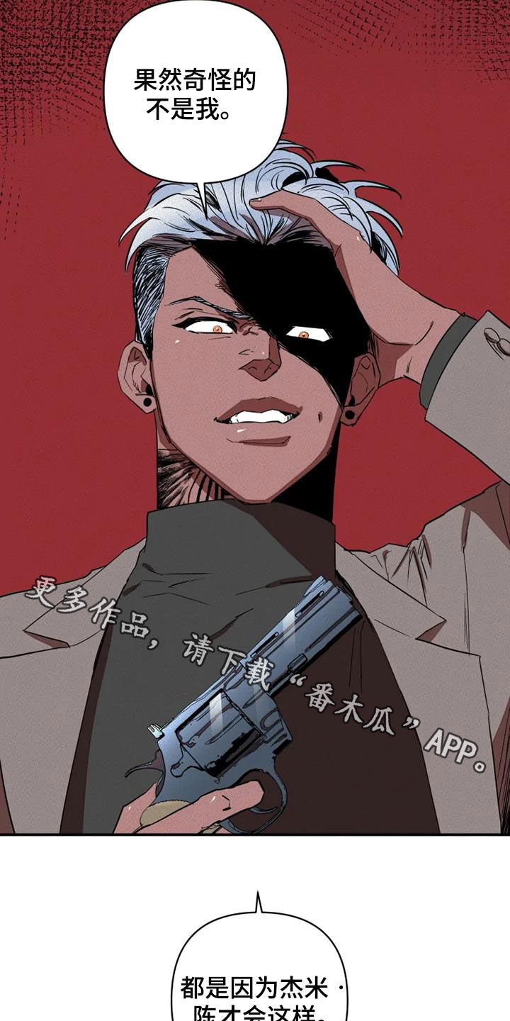 第35章：赌命24