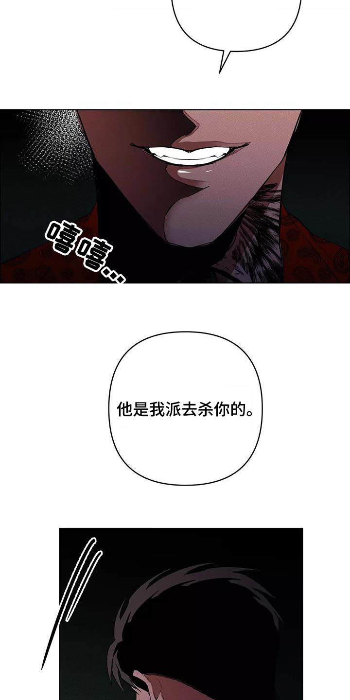 第57章：出手10