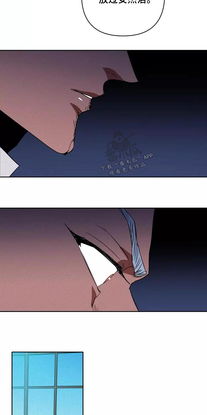 第47章：量尺2