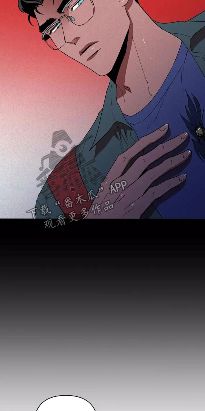 第45章：同类人14