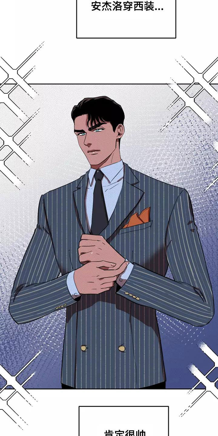 第36章：重新制定计划13