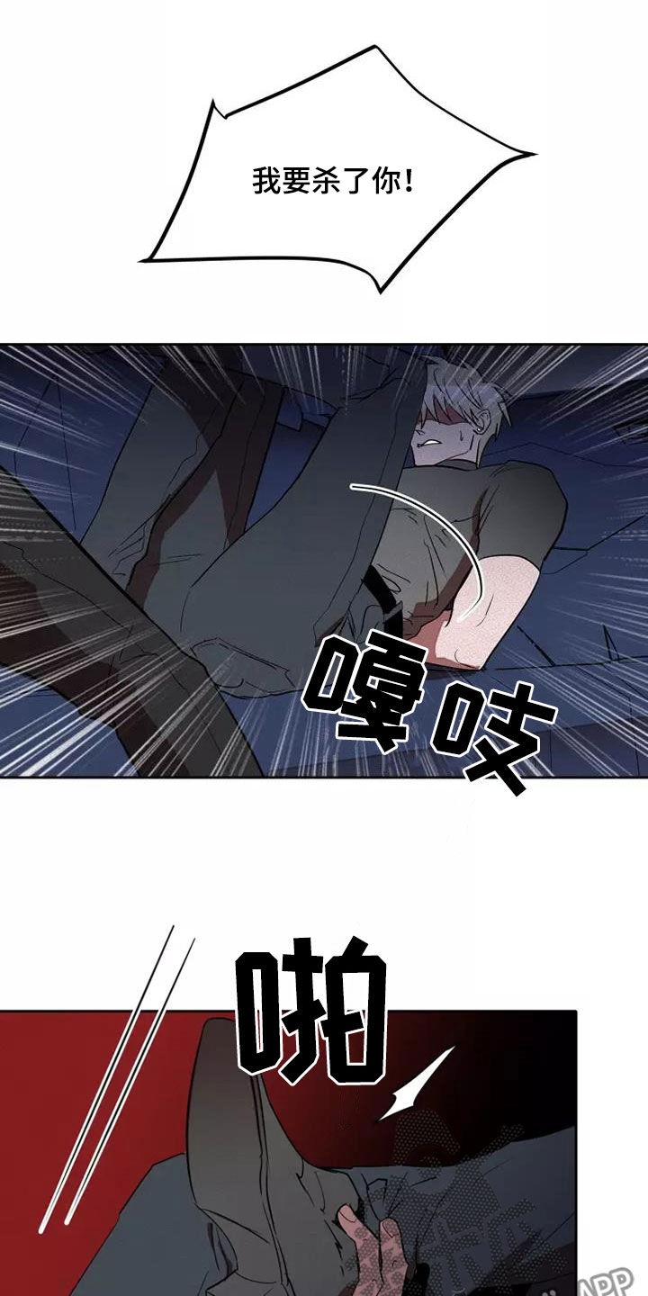 第44章：两次被抛弃10