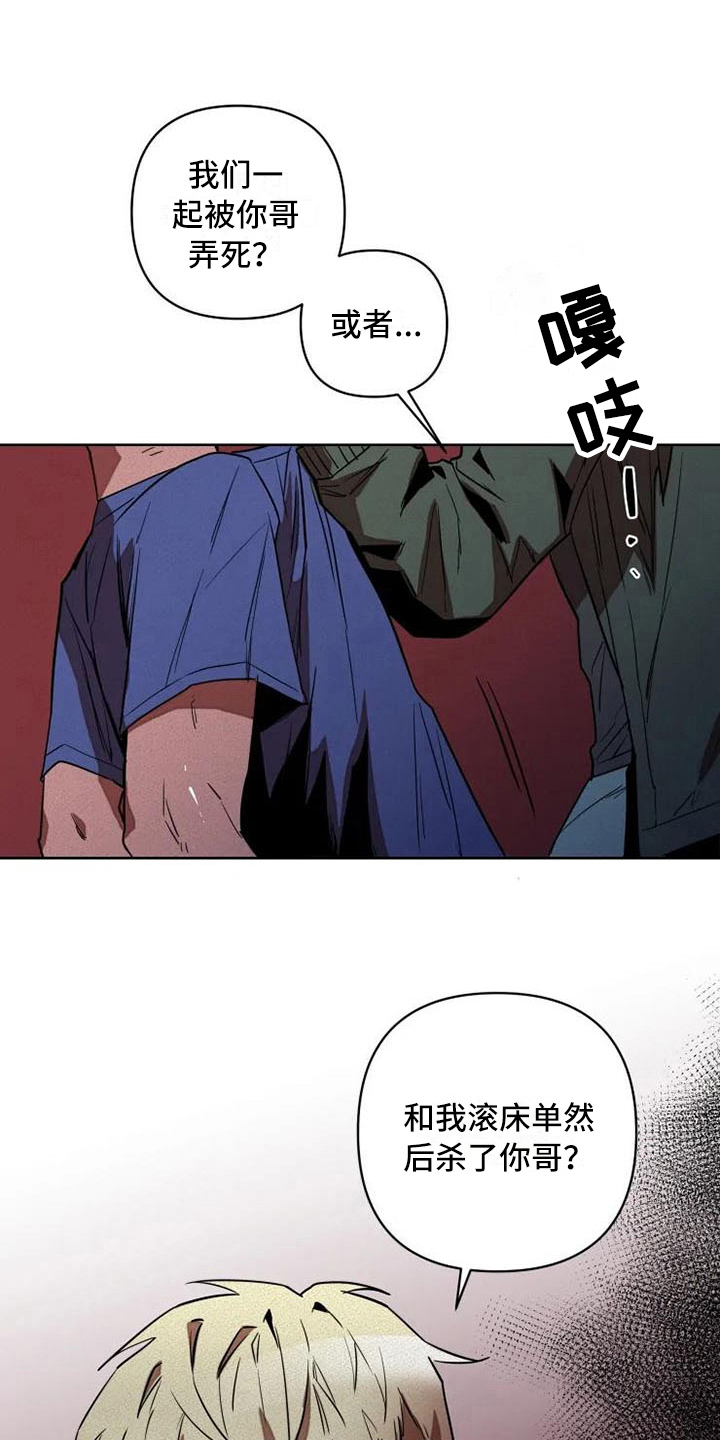 第5章：提议13