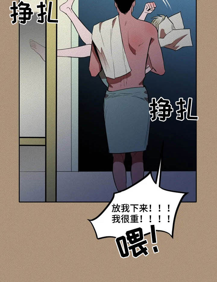 第24章：温柔以待9