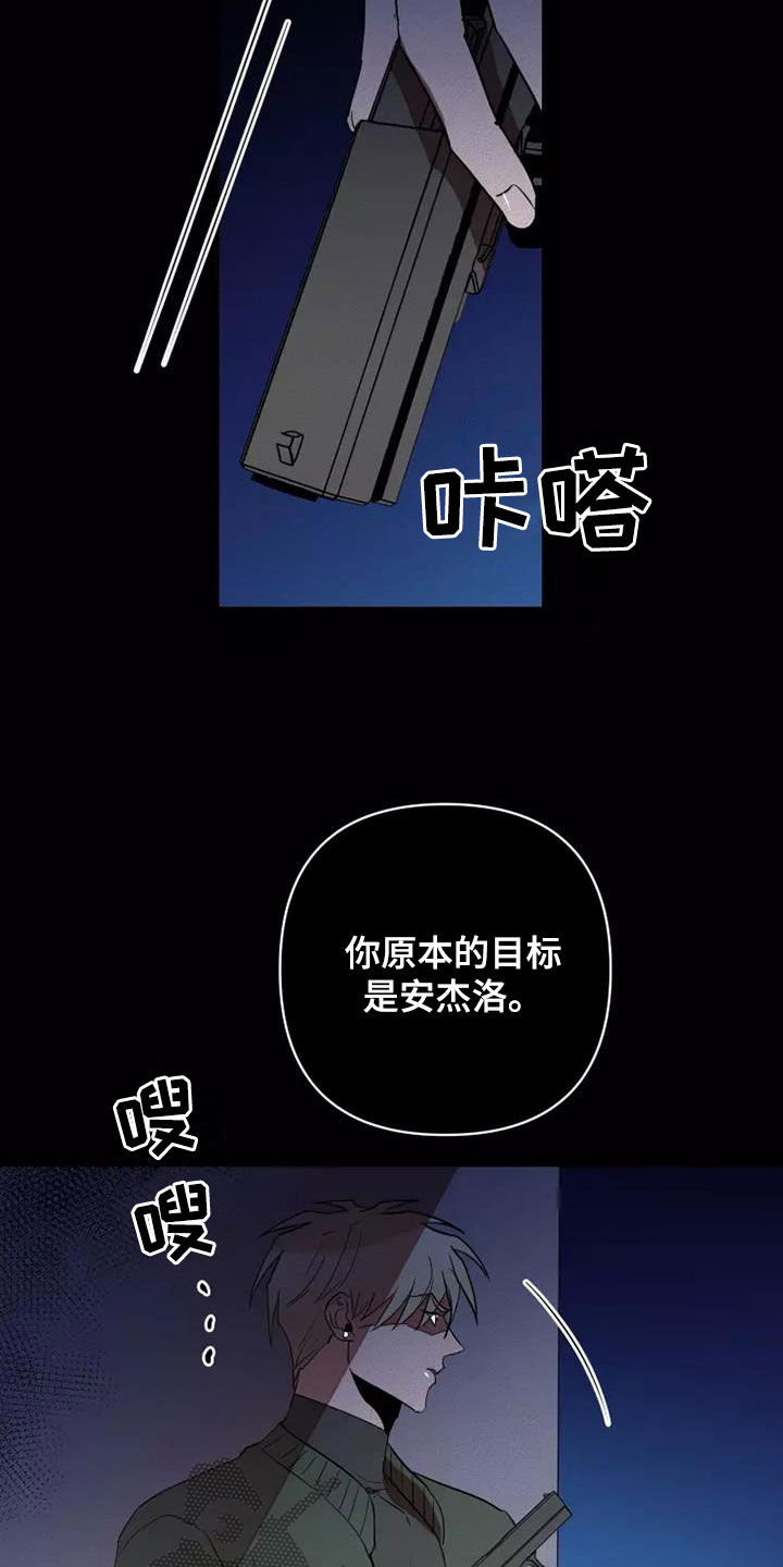 第44章：两次被抛弃21
