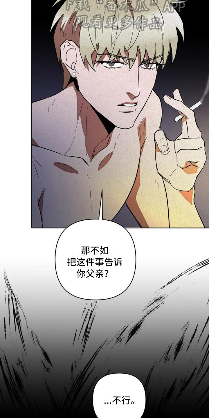第6章：决心10