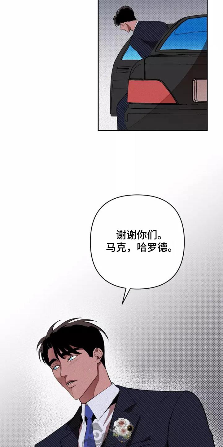 第54章：会议6