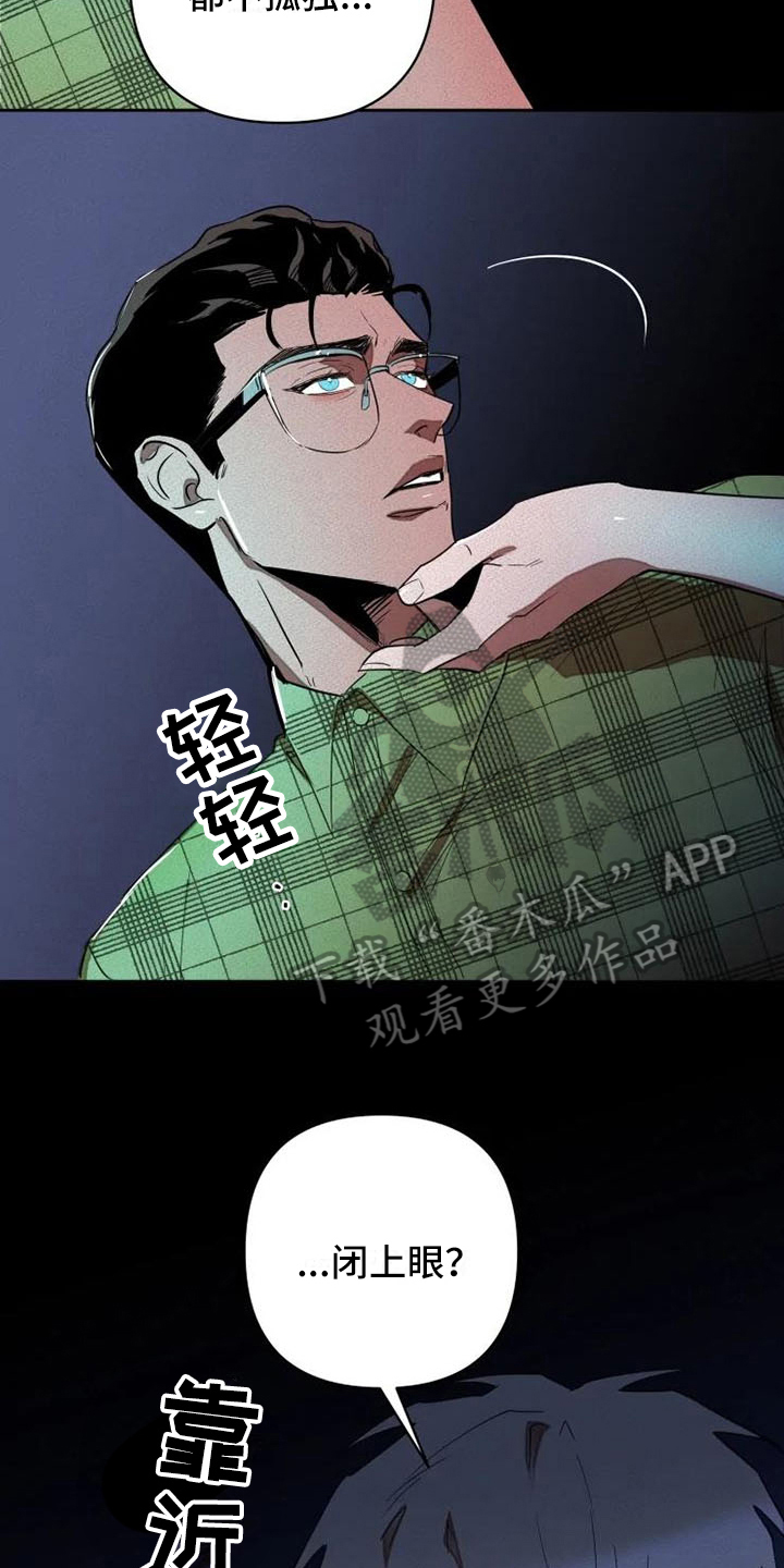 第12章：孤独18