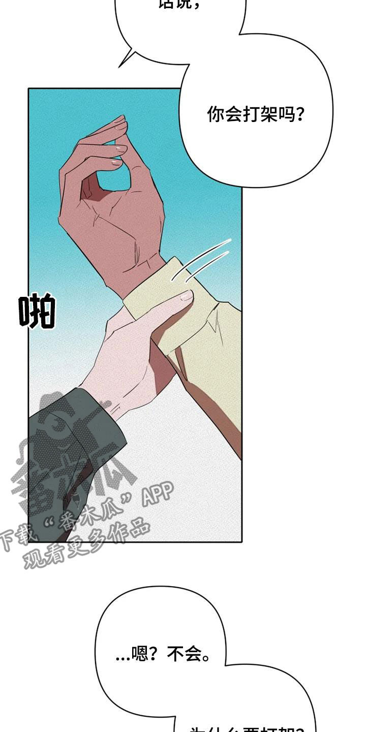 第34章：朋友真多18