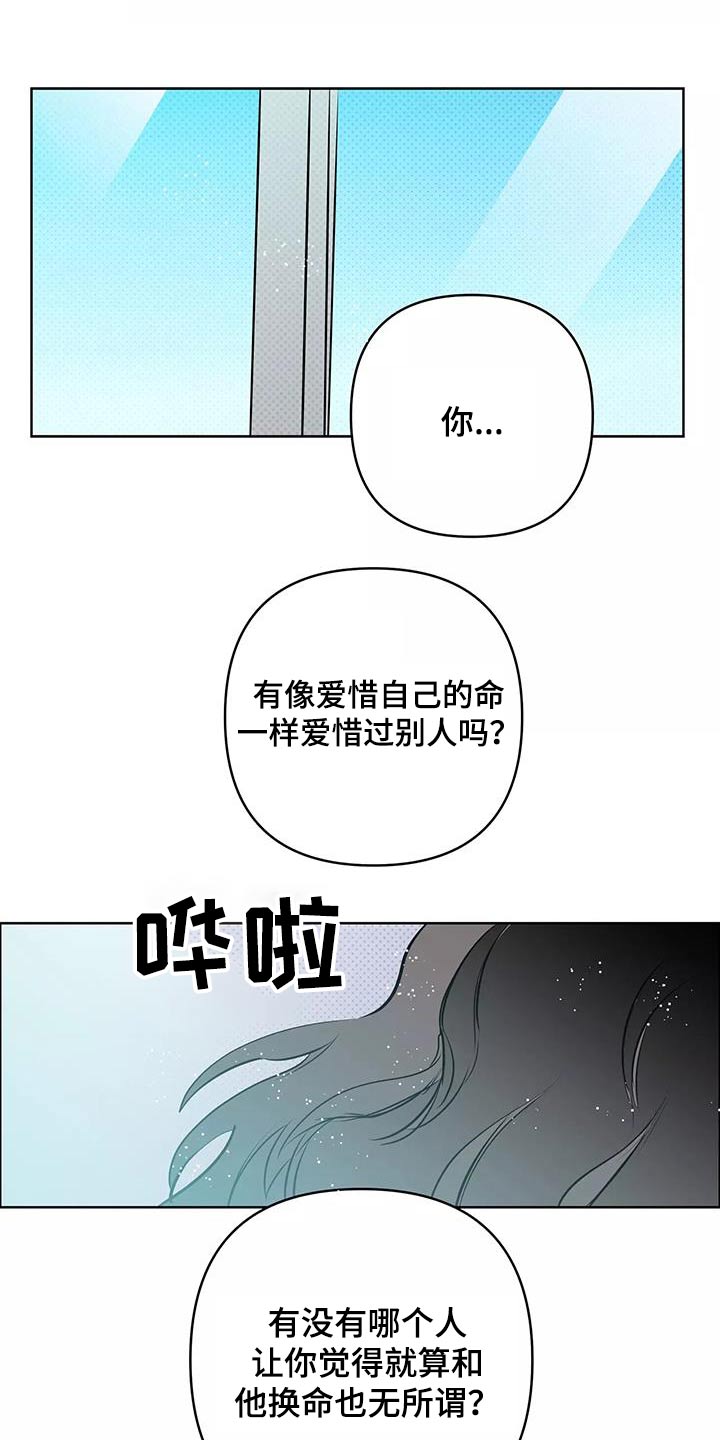 第60章：我告诉你20