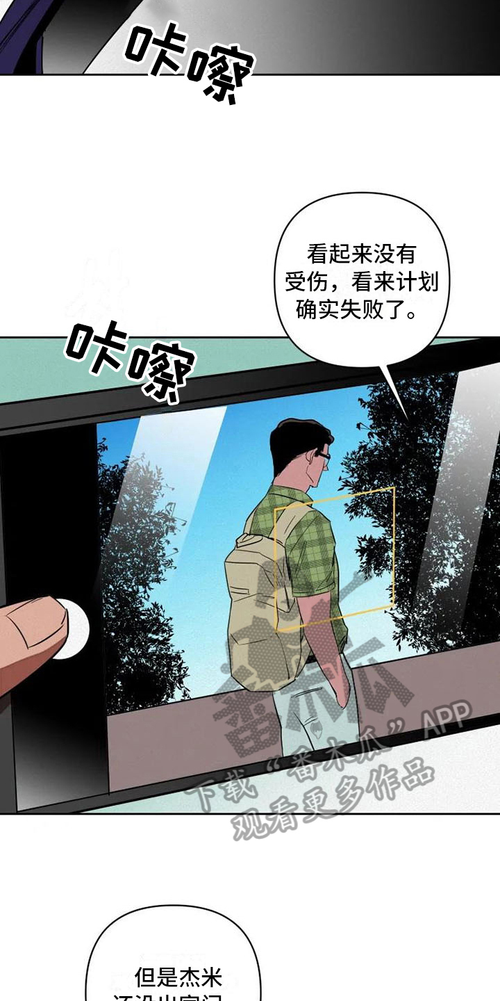 第9章：监视11