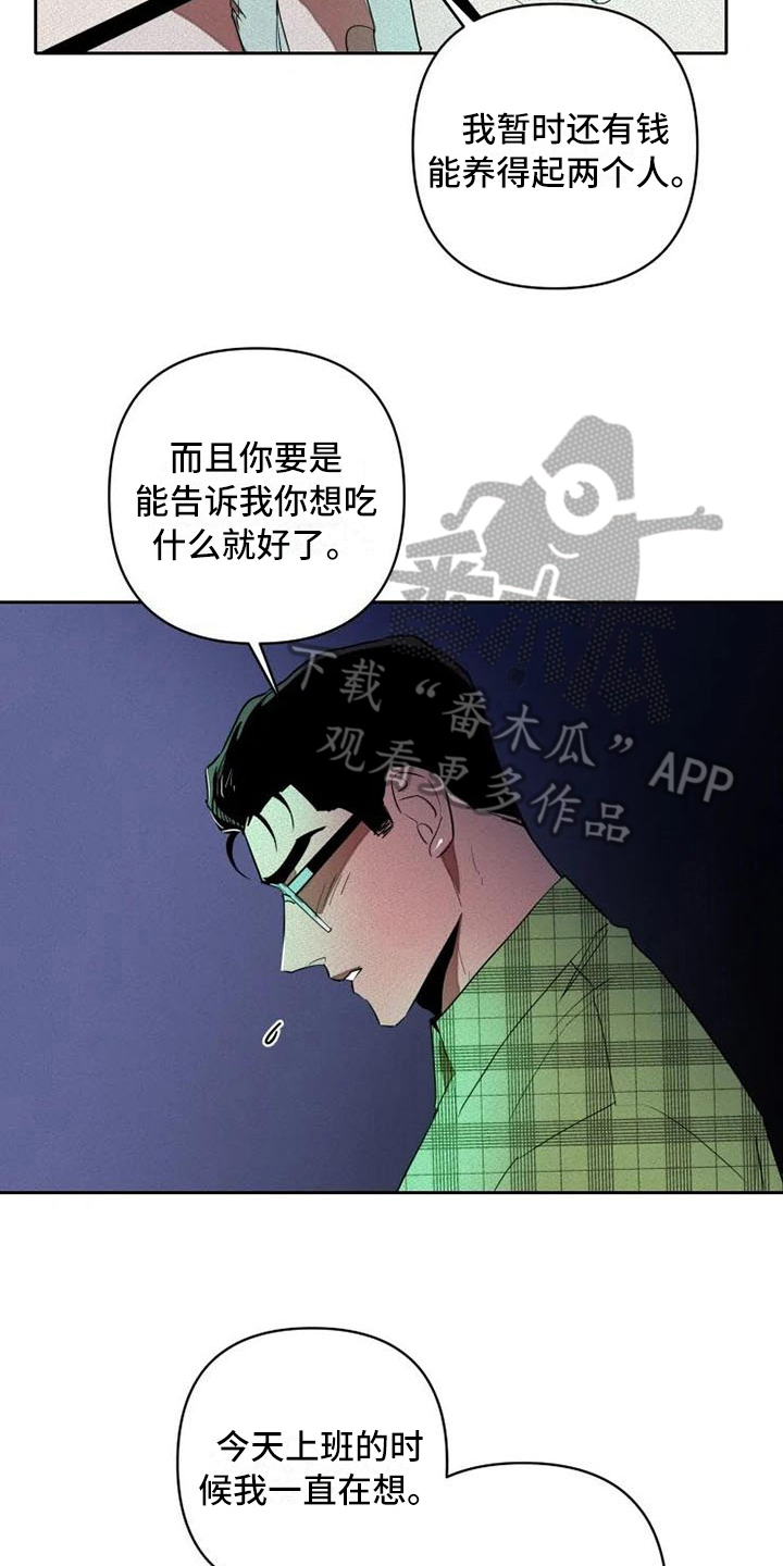 第12章：孤独10