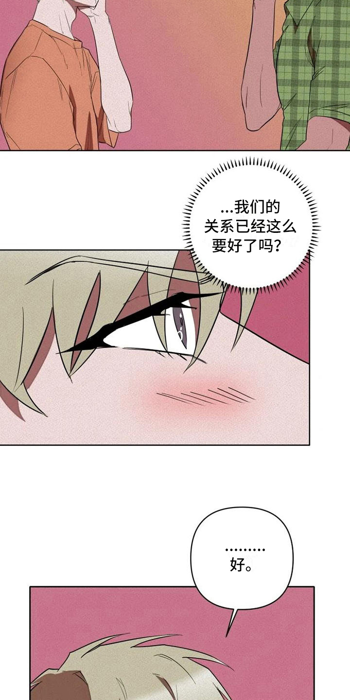 第9章：监视1