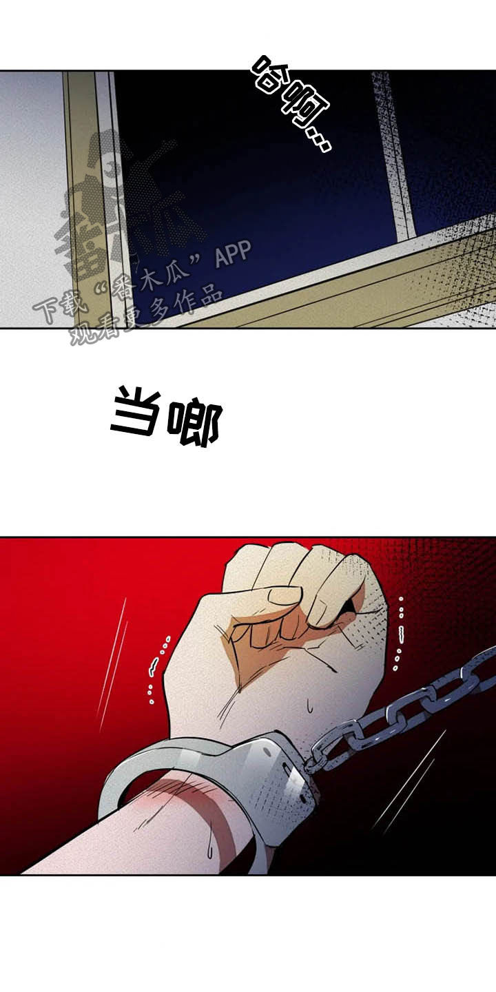 第23章：再忍忍10