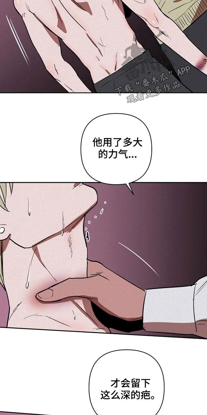 第28章：紧张15