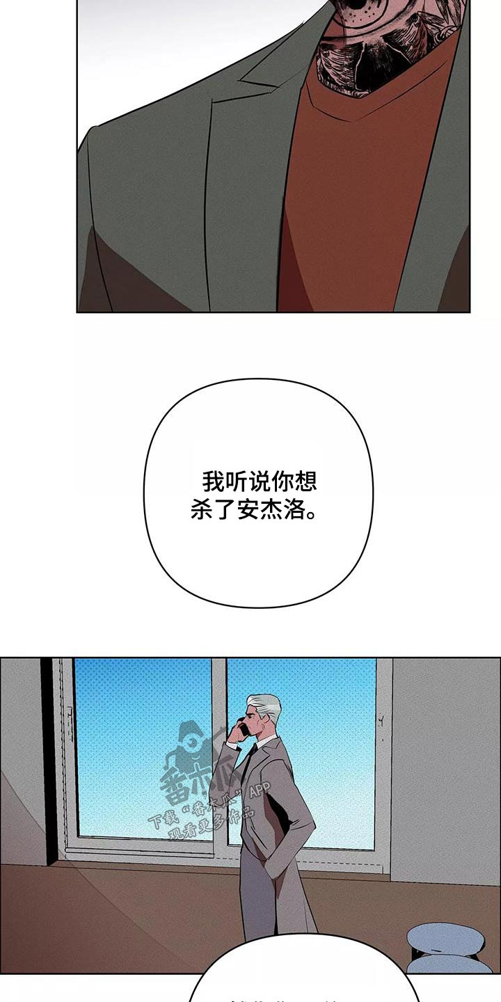 第60章：我告诉你14