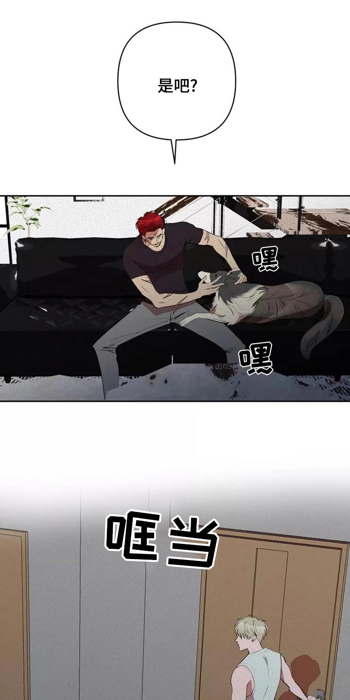 第53章：罪过3