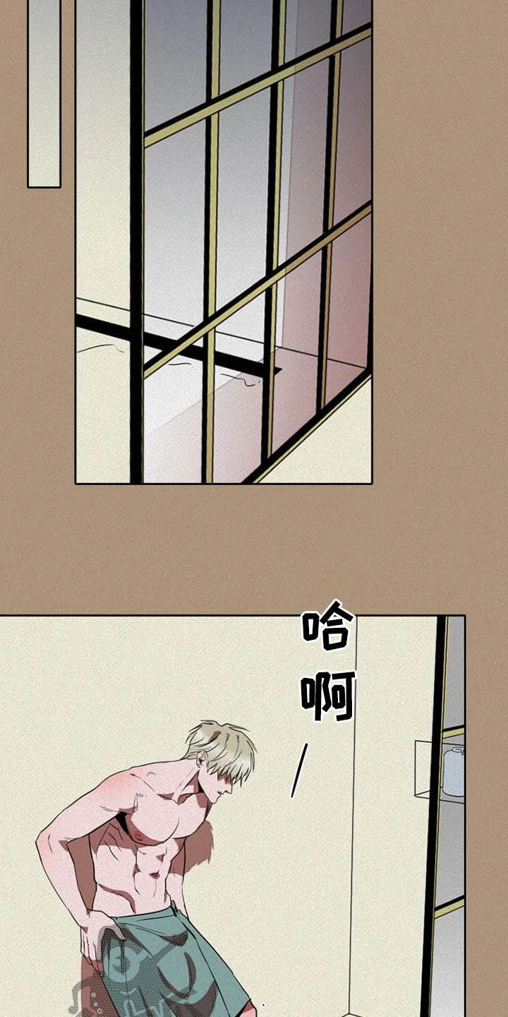 第23章：再忍忍24