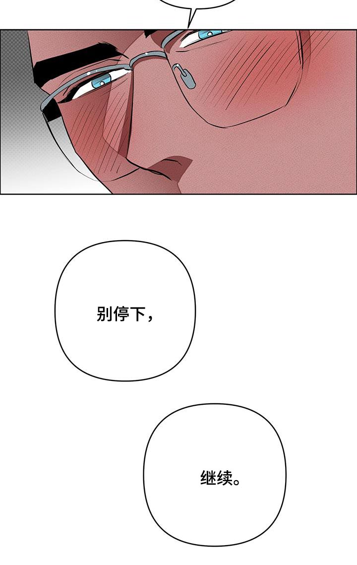 第64章：不要被发现7