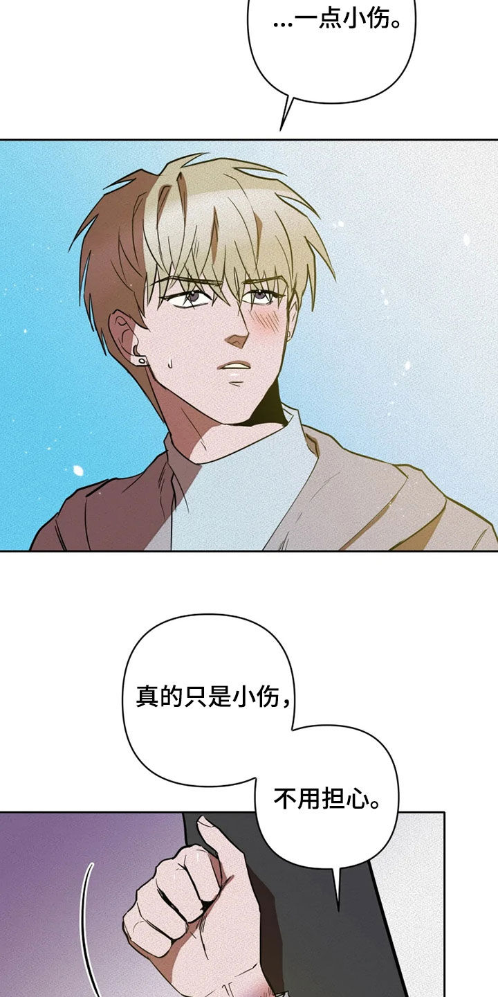第27章：你别管我15