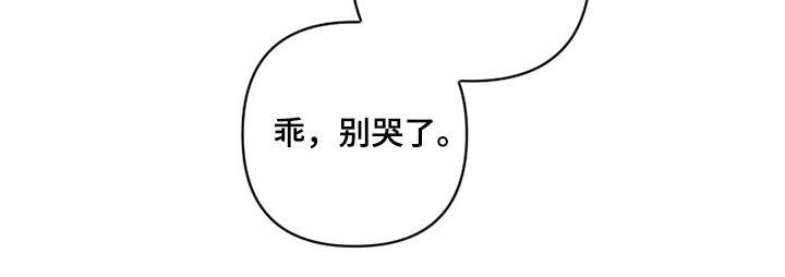 第32章：别再说对不起10