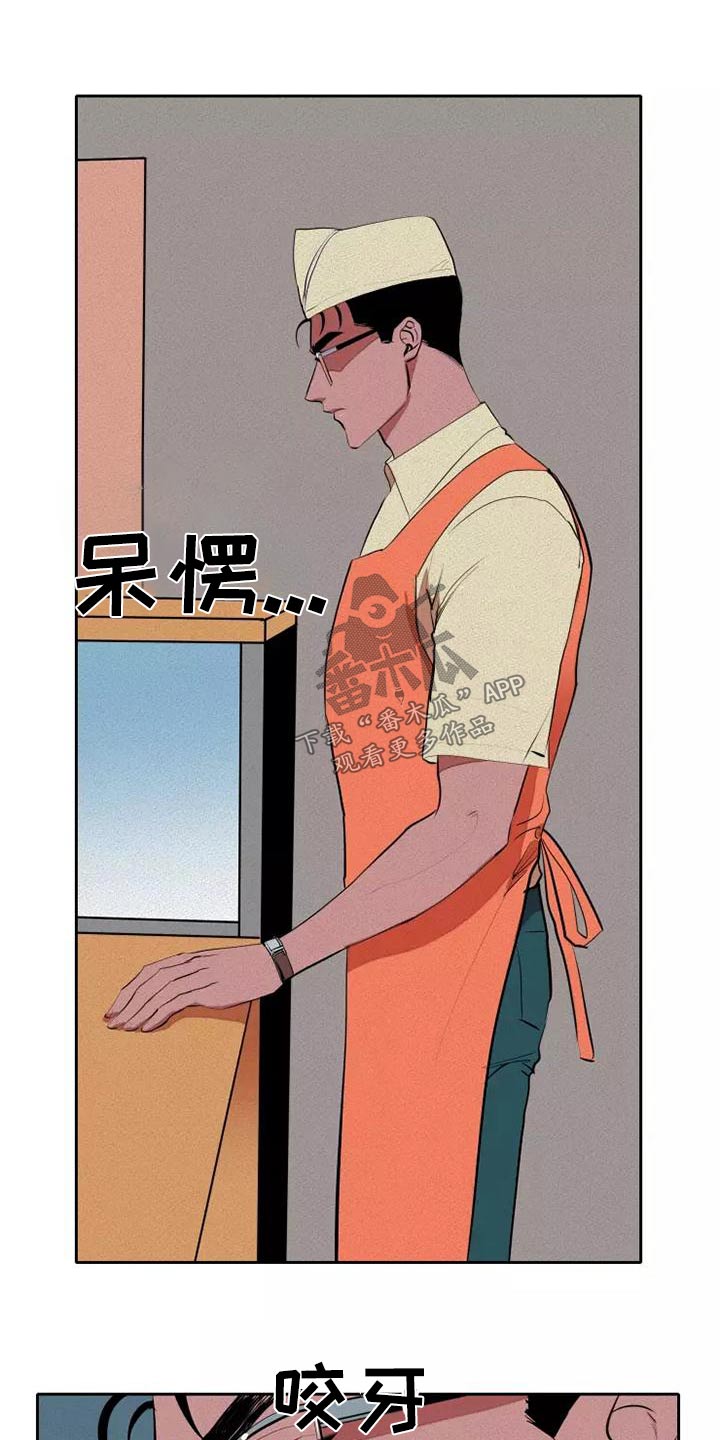 第52章：事情4