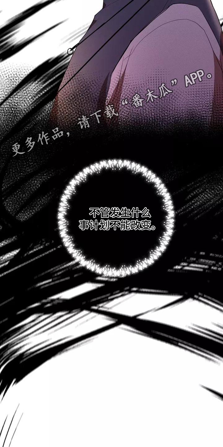第49章：不会改变23
