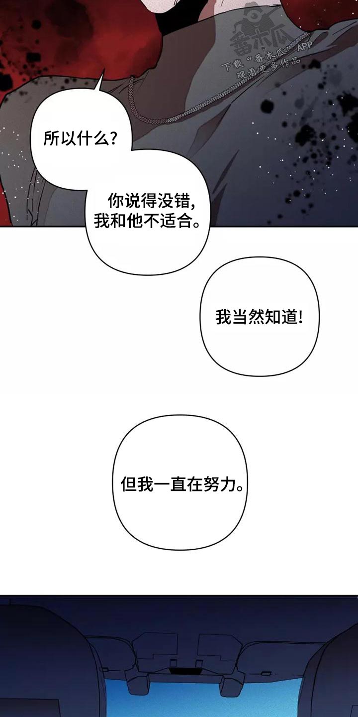 第46章：闭嘴19