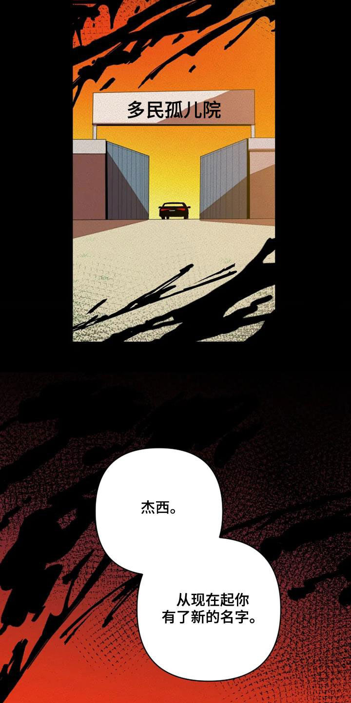 第33章：拯救自己6