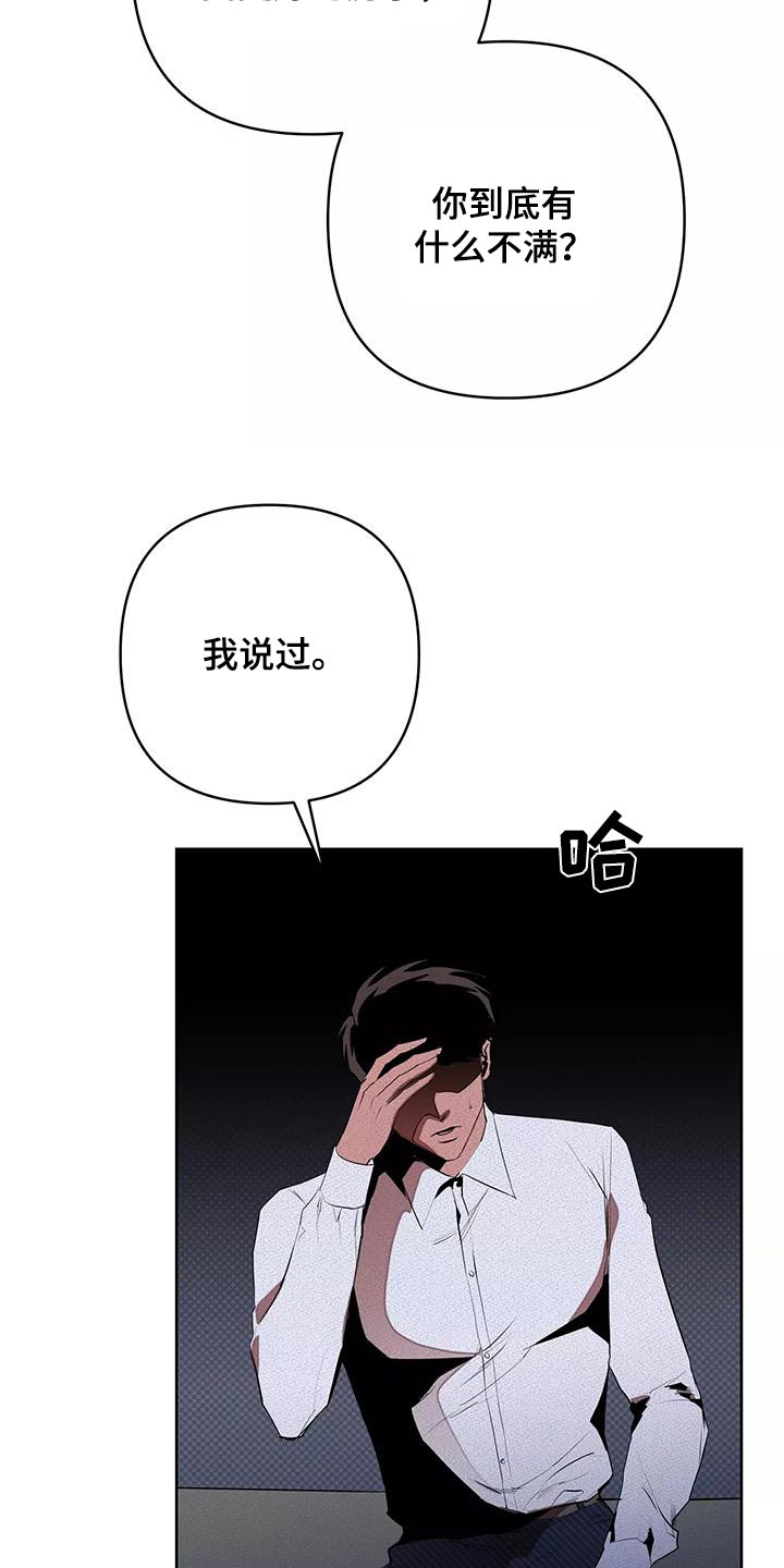 第56章：母亲12