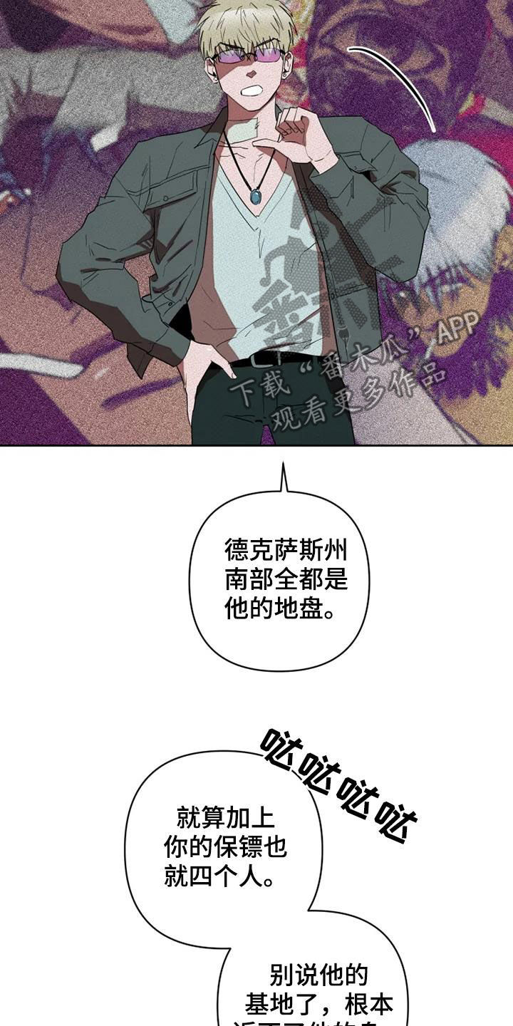 第34章：朋友真多16