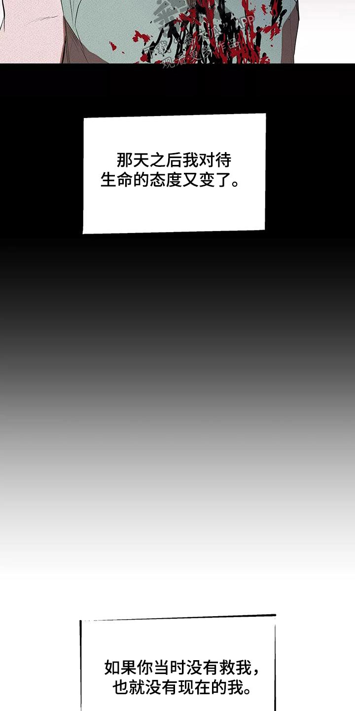 第62章：那天24