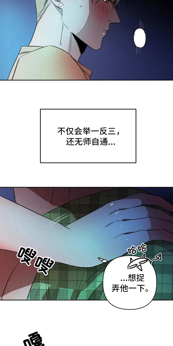 第14章：单纯5