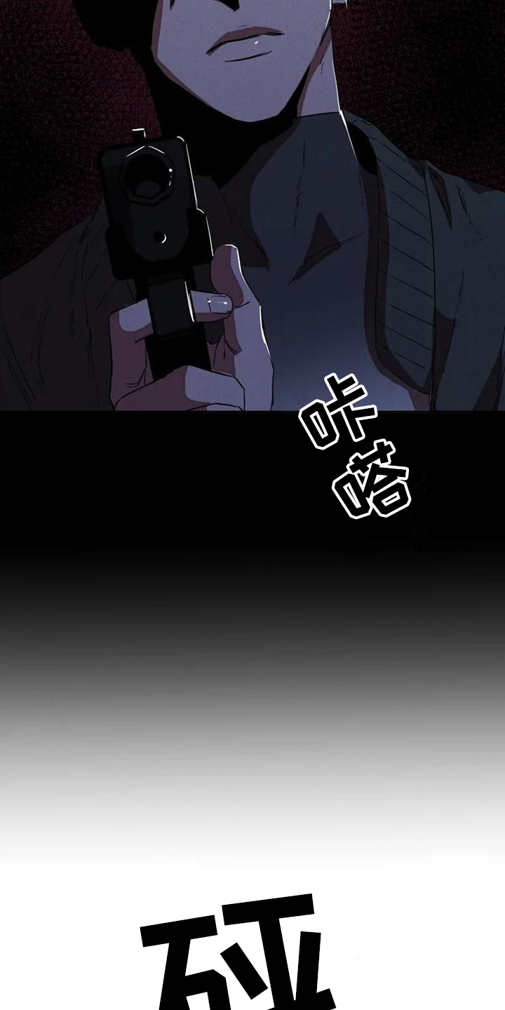 第1章：杀手9