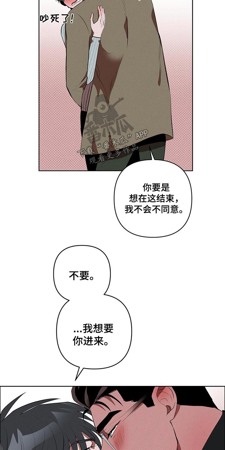 第64章：不要被发现23